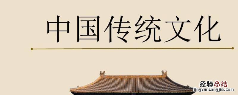 怎样将中国传统文化运用到网店中 怎样将中国传统文化运用到网店中呢