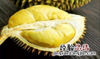 榴莲核能不能吃 榴莲核可以吃不