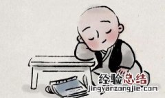 看淡点世间百态做我行我速的自己是什么意思 看淡点世间百态做我行我速的自己的意思