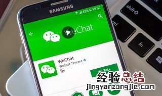 怎样把微信朋友圈清空 这样做简单实用还避免删错