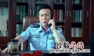 电视剧追捕者全部演员表 列出如下四名演员