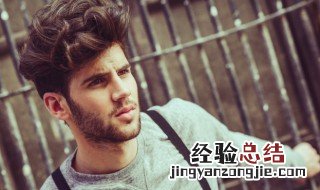 男士春季怎么搭配 男士春季如何搭配