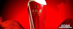 请问五粮液内瓶标签的样子 五粮液满瓶液面位置