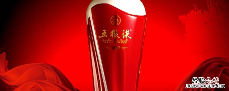 请问五粮液内瓶标签的样子 五粮液满瓶液面位置