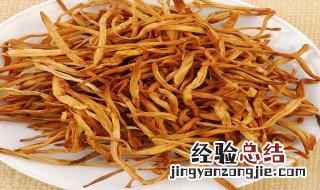 干黄花菜怎么吃下奶 干黄花菜怎么吃