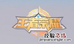 王者荣耀橘右京的出装 王者荣耀橘右京的最强出装
