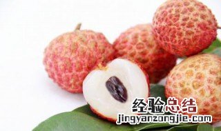 荔枝核泡水喝有什么副作用 荔枝核泡水喝的功效