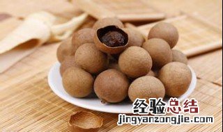 龙眼核的功效与作用 龙眼核的功效与作用,龙眼核的副作用