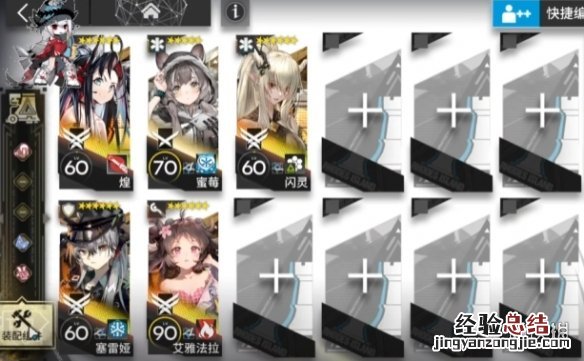 明日方舟SN-EX-5怎么打 明日方舟5-6怎么打