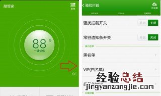 手机垃圾删除技巧文件管理 手机里的垃圾文件怎么才能清除干净