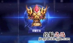 王者荣耀排位上分技巧 这些技巧你清楚吗
