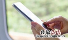 微信里怎么发起接龙 学会这招就可完美发起接龙