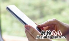 OPPO手机投屏搜索不到同步设备 有具体的解决措施吗
