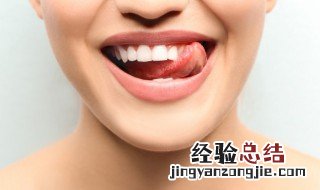 如何去除舌苔 怎么去除舌苔