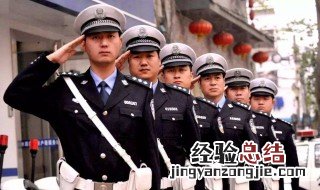 大学读什么专业可以当警察 限专业吗