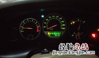 汽车表板工作灯不亮处理 汽车表板工作灯不亮的原因及方法