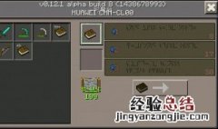 我的世界最新版附魔书怎么使用 看这里