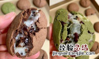 爆浆麻薯曲奇的做法视频 爆浆麻薯曲奇的做法