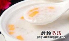 西米可以做什么美食怎么做 西米可以做什么美食