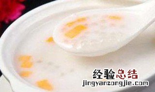 西米可以做什么美食怎么做 西米可以做什么美食