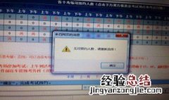 科目四优先预约的条件 科目四优先考试预约