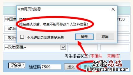 2023年肇庆市中考报名操作流程 2023年肇庆市中考报名操作流程图