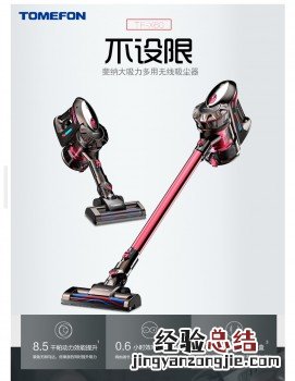 吸尘器哪个牌子好十大排名 吸尘器哪个牌子好