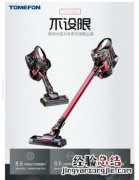吸尘器哪个牌子好十大排名 吸尘器哪个牌子好