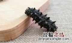 怎样炒海参好吃又简单 制作炒海参的方法