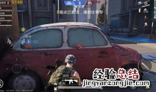 和平精英按键布局 和平精英最佳按键设置