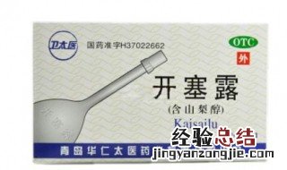 开塞露和白醋怎么使用 很实用的小妙招