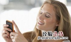 手机qq怎么看别人撤回的消息 原则上是可以看到的吗