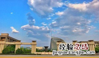 985大学分几个档次 分别是什么档