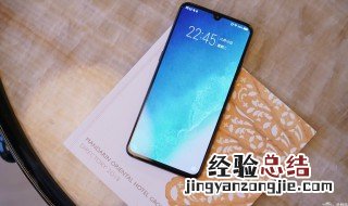 vivo桌面布局怎么设置 vivo怎样设置桌面布局呢