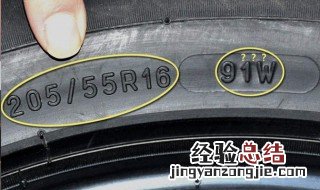 汽车轮胎规格参数解释 汽车轮胎规格参数的详细解释