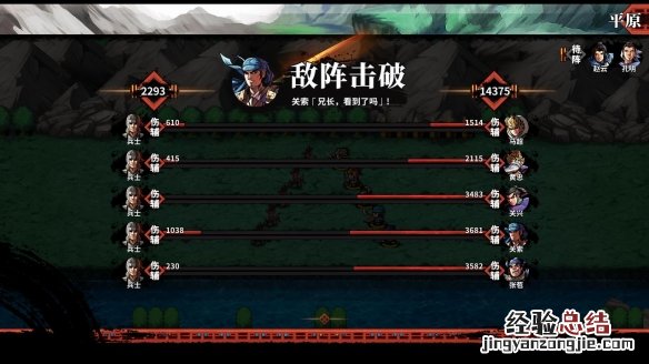 吞食孔明传千万之箭造诣如何获得 吞食孔明传打造武器