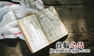 兵藏武库马入华山的意思 刀兵入库马放南山意思