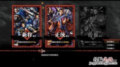 吞食孔明传试练 吞食孔明传4.2版试炼兑换物品一览