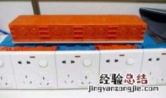 插座暗盒坏了维修技巧 来看看有哪些方法