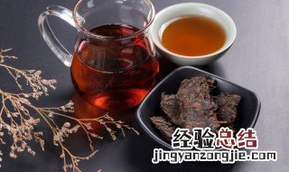 普洱茶怎么样保存 如何保存普洱茶