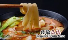 凉皮怎么保存 凉皮如何保存