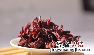洛神花的功效 你都了解了吗
