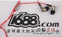 1688怎么申请代销 1688如何申请代销