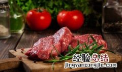 生牛肉怎么煮容易烂 生牛肉加什么煮容易烂