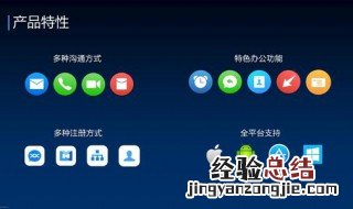 电脑怎么播放企业微信 电脑怎么播放企业微信视频