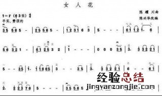 催泪管乐器的制作 民族乐器催泪管最常用的是什么调