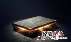 夏晴天穆浩辰 夏晴空穆辰浩什么小说