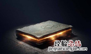 夏晴天穆浩辰 夏晴空穆辰浩什么小说