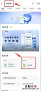 韶关电子身份证在微信哪里注册 韶关市公安局可以办理身份证吗