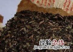 湖南安化黑茶的功效与作用 湖南安化黑茶的功效与作用及茶汤颜色味道怎么样